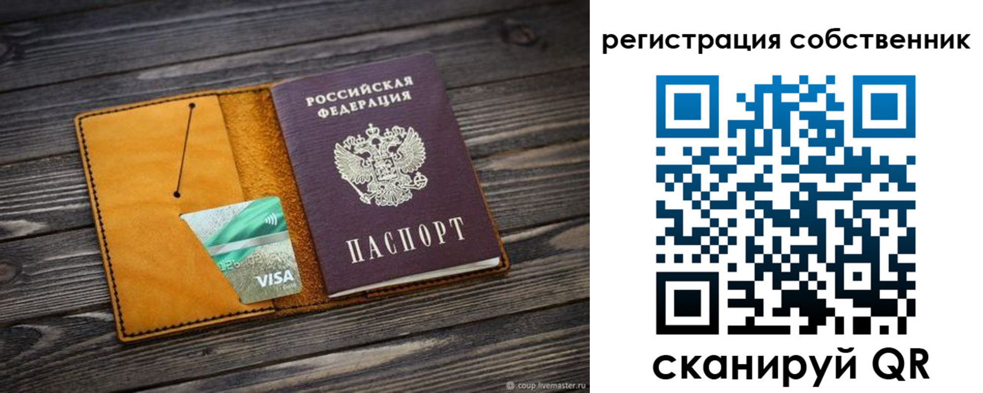 временная регистрация 2025 в Ненецком АО
